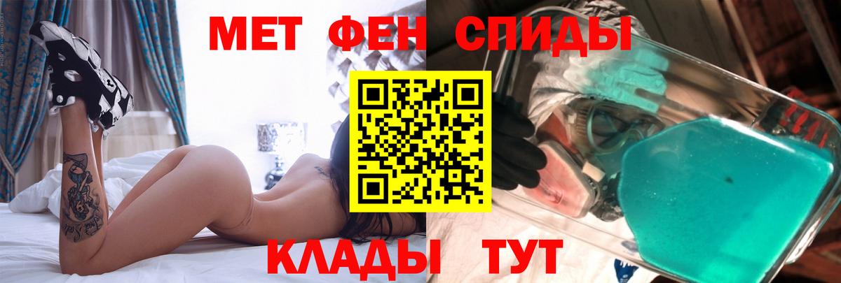 Ростов-на-Дону  ссылка на мегу tor  Вход с VPN  АМФЕТАМИН 98% 