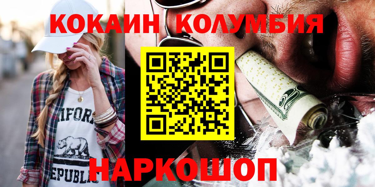 Cocaine VHQ Ростов-на-Дону