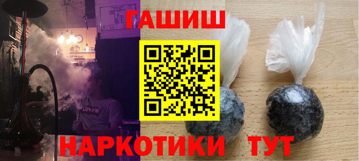 Гашиш Изолятор Ростов-на-Дону