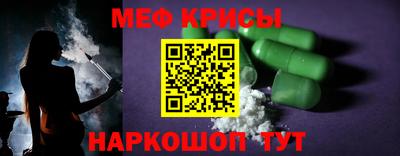 мяу мяу мука Новокубанск