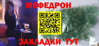 альфа пвп Волгодонск