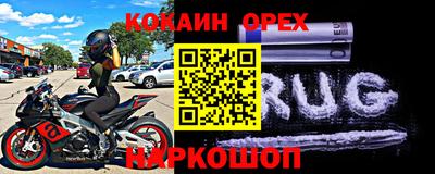 амфетамин Новозыбков