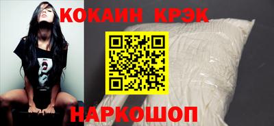 альфа пвп Волгодонск