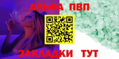 jwh Волжский