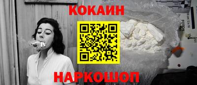 альфа пвп Волгодонск