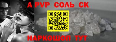 экстази Волжск
