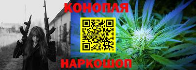 альфа пвп Волгодонск