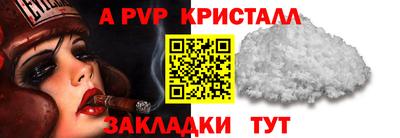 jwh Волжский