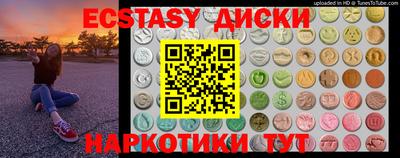 экстази Волжск