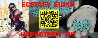 альфа пвп Волгодонск