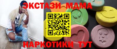 экстази Волжск