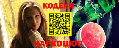 альфа пвп Волгодонск