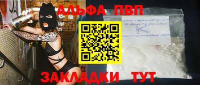 jwh Волжский