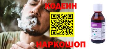 альфа пвп Волгодонск