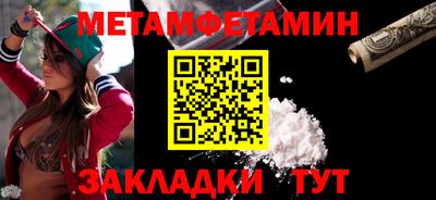 альфа пвп Волгодонск