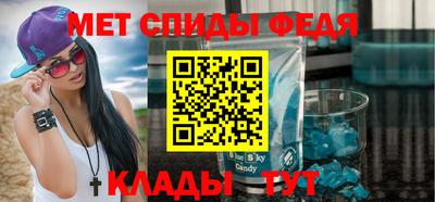 альфа пвп Волгодонск