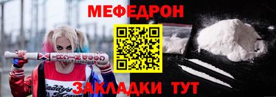 альфа пвп Волгодонск