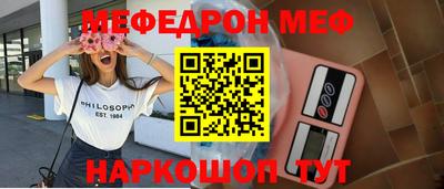 jwh Волжский
