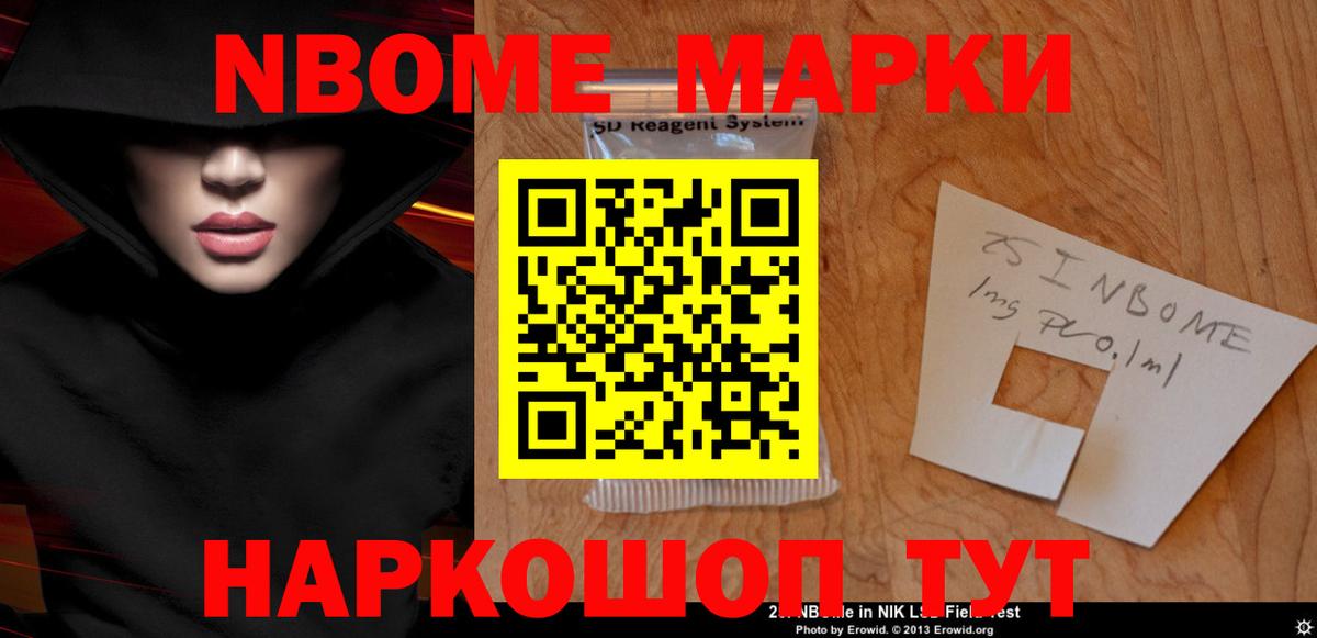 Ростов-на-Дону  Лсд 25 экстази ecstasy  Вход с VPN  ЛСД экстази кислота 