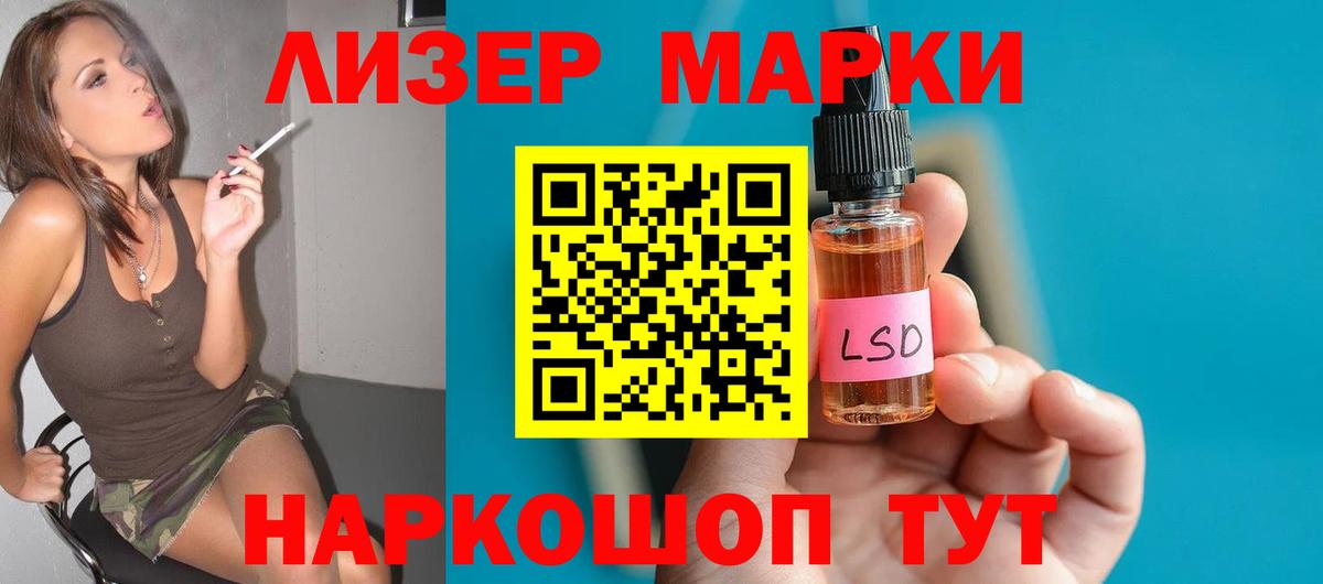 Лсд 25 экстази кислота Ростов-на-Дону
