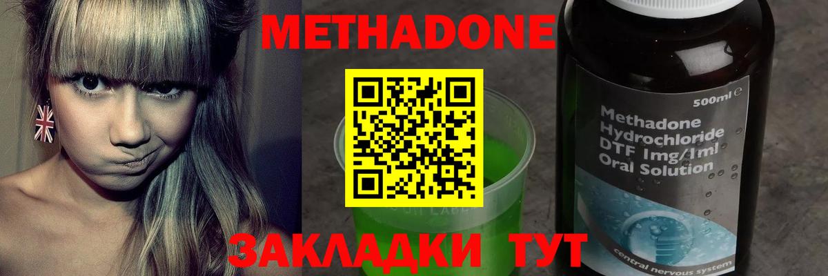 Меф кристаллы  Гашиш  Ростов-на-Дону  МЕТ  Марихуана  Вход с VPN  Cocaine 