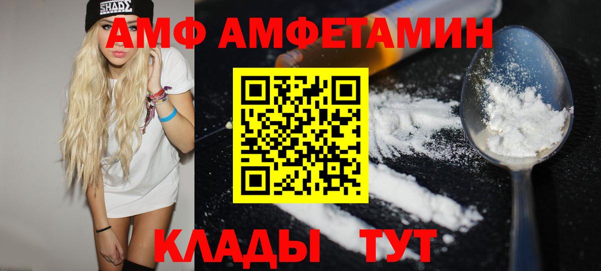 Первитин Methamphetamine Ростов-на-Дону