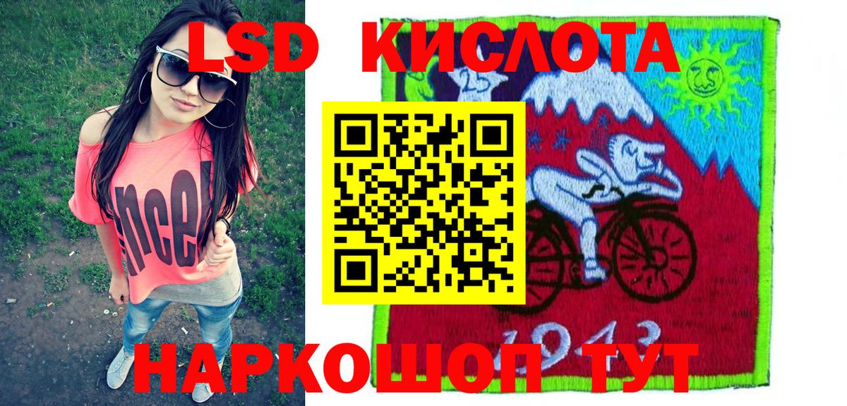 Марки NBOMe 1500мкг  Вход с VPN  Ростов-на-Дону  Марки 25I-NBOMe  Марки NBOMe 1500мкг 