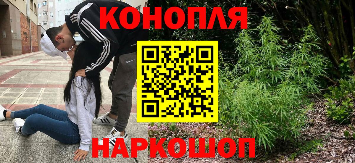 Ростов-на-Дону  МАРИХУАНА THC 21%  Вход с VPN  Марихуана сатива  Бошки марихуана индика 